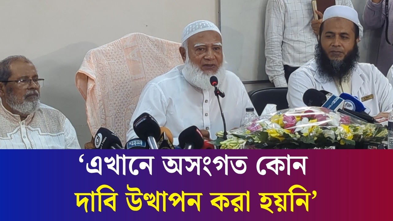 ইউনানী হাসপাতালে ব্যক্তিগত উদ্যোগে এক্স-রে এর ভোল্টেজ স্টেবিলাইজার দেওয়ার কথা দিলেন জামায়াত আমির